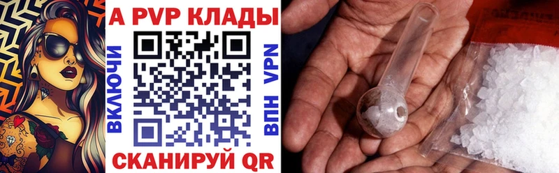 Alfa_PVP Соль  Серафимович 