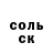КЕТАМИН VHQ Fonduko