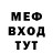 Метамфетамин кристалл GasterusRussia