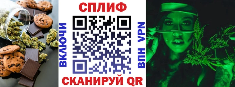 OMG ТОР  сайты даркнета официальный сайт  Еда ТГК конопля  Серафимович 
