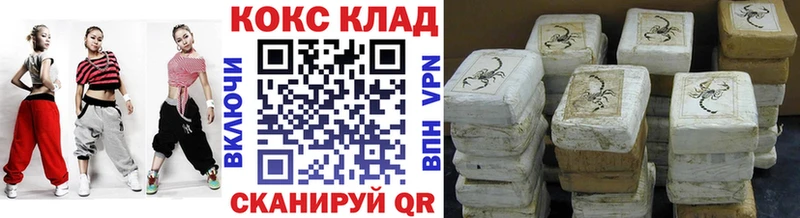 blacksprut зеркало  Серафимович  КОКАИН Перу  хочу  