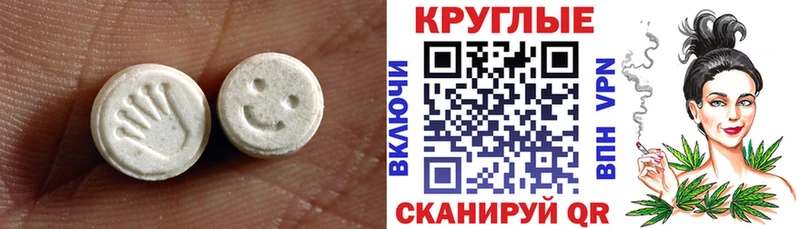 наркошоп  Серафимович  kraken ONION  Экстази VHQ 