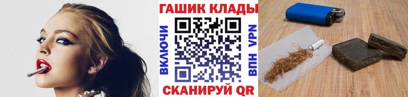 ГАШ VHQ наркотики Серафимович