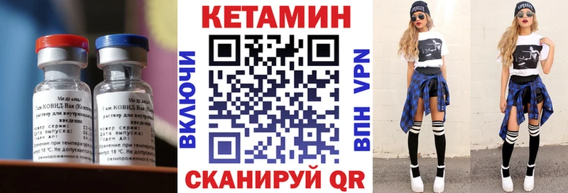 КЕТАМИН ketamine  продажа наркотиков  blacksprut зеркало  Серафимович 