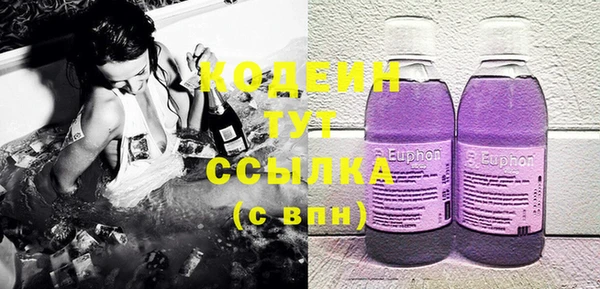 ГАЛЛЮЦИНОГЕННЫЕ ГРИБЫ Абдулино