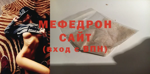 скорость mdpv Абинск