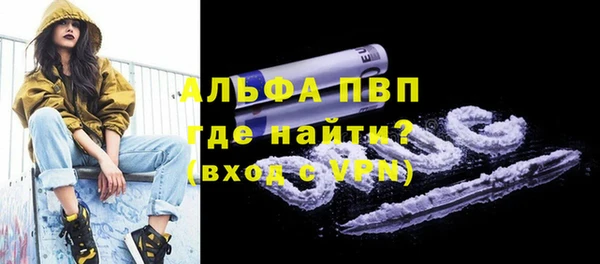 скорость mdpv Абинск