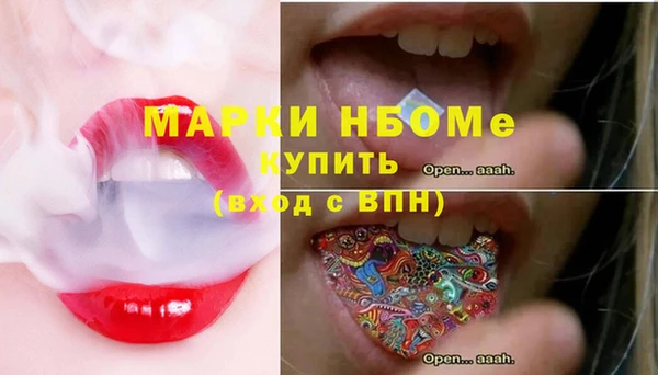 кокс Абаза
