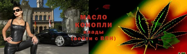 ГАЛЛЮЦИНОГЕННЫЕ ГРИБЫ Абдулино