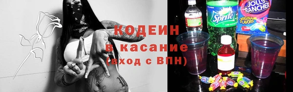 шишки Сафоново