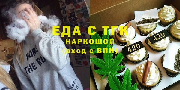шишки Сафоново