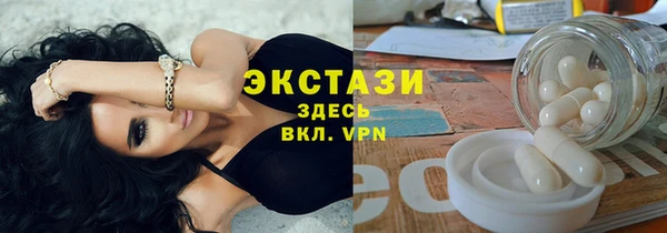 соль ск Саяногорск