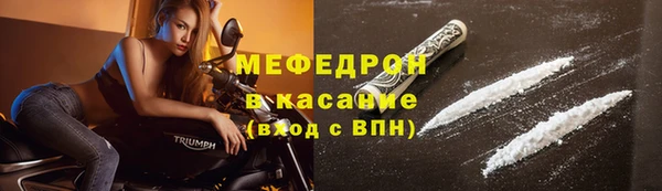 скорость mdpv Абинск