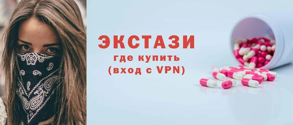 ГАЛЛЮЦИНОГЕННЫЕ ГРИБЫ Абдулино
