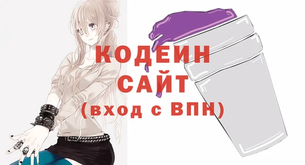 кокс Абаза