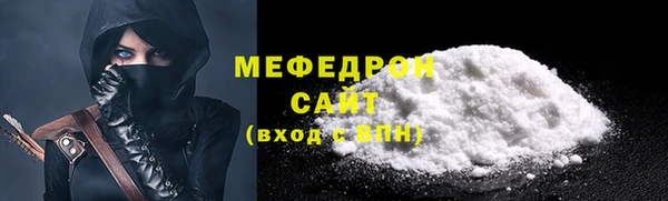 кокс Абаза