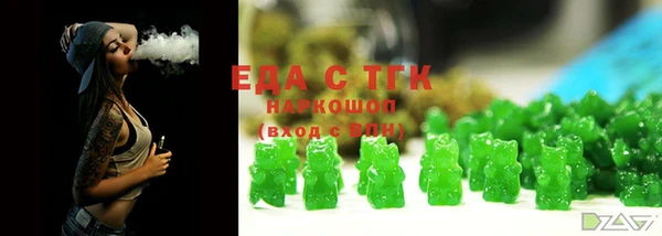 соль ск Сатка