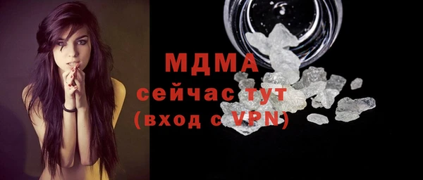 кокс Абаза