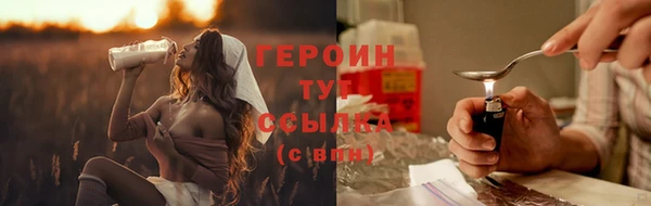 ГАЛЛЮЦИНОГЕННЫЕ ГРИБЫ Абдулино