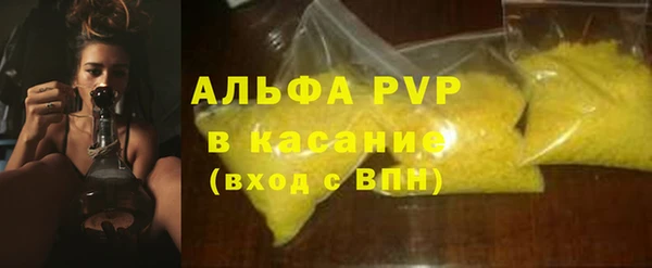 скорость mdpv Абинск