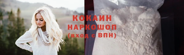 скорость mdpv Абинск