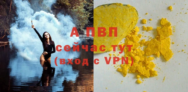 кокс Абаза