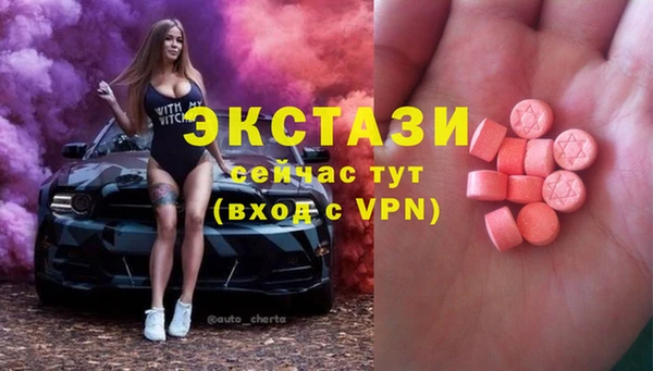ГАЛЛЮЦИНОГЕННЫЕ ГРИБЫ Абдулино