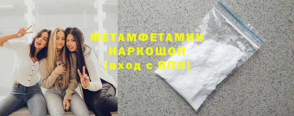 кокс Абаза