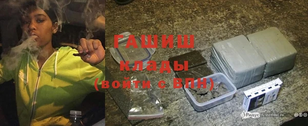 ГАЛЛЮЦИНОГЕННЫЕ ГРИБЫ Абдулино