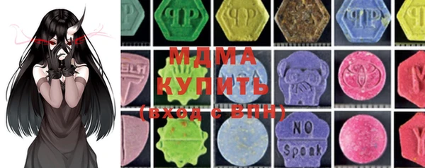 скорость mdpv Абинск