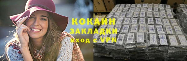 ГАЛЛЮЦИНОГЕННЫЕ ГРИБЫ Абдулино