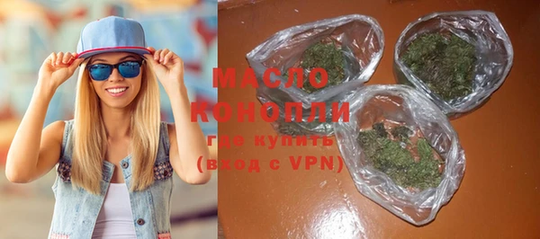 альфа пвп Ивангород