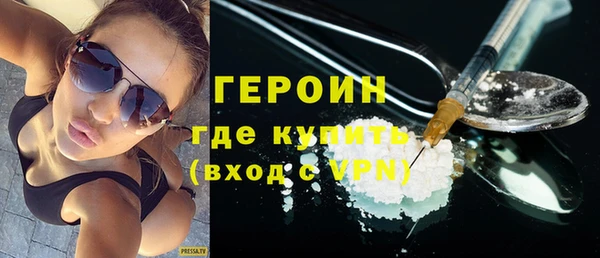 ГАЛЛЮЦИНОГЕННЫЕ ГРИБЫ Абдулино