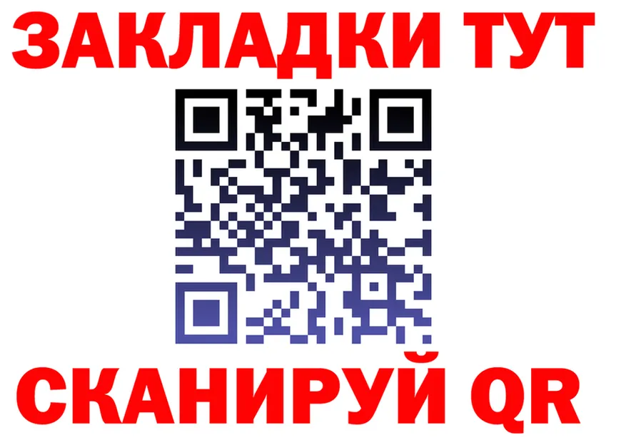 КЕТАМИН VHQ зеркало площадка mega Серафимович