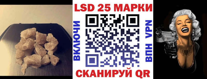 ЛСД экстази кислота  Серафимович 