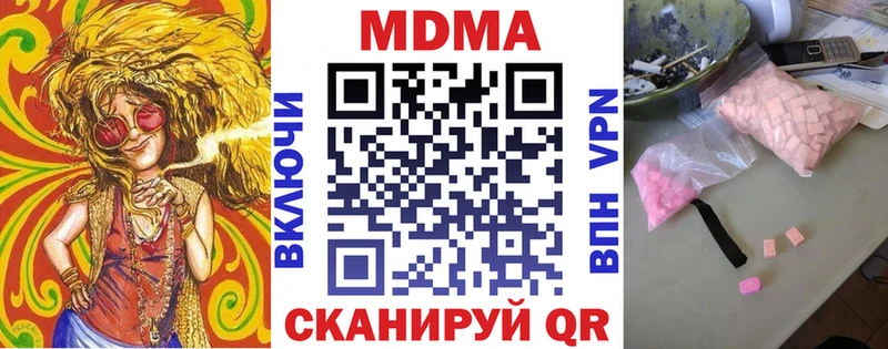 MDMA crystal  KRAKEN tor  Серафимович 