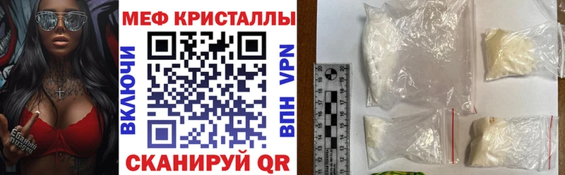 Меф mephedrone  Серафимович 
