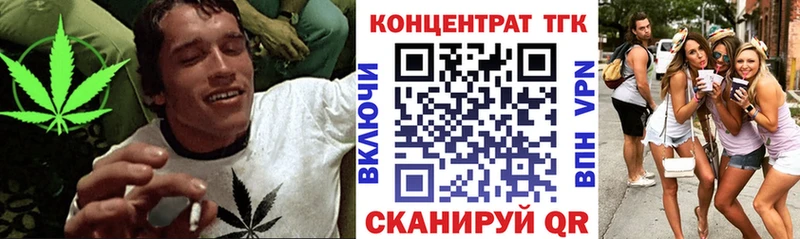 мега зеркало Серафимович ТГК вейп с тгк что такое наркотик